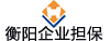 衡阳人才网