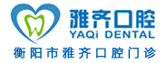 衡阳人才网