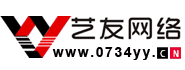 衡阳人才网
