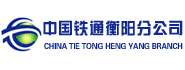 衡阳人才网