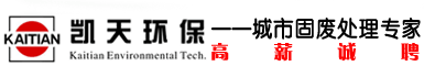 衡阳人才网