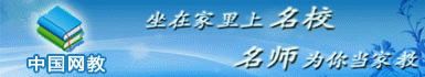 衡阳人才网