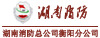 衡阳人才网