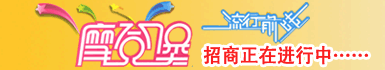 衡阳人才网