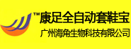 衡阳人才网