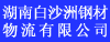 衡阳人才网