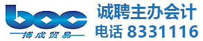 衡阳人才网