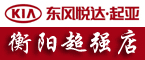 衡阳招聘网