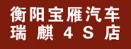 衡阳人才网