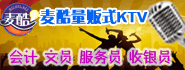衡阳人才网