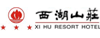 衡阳人才网
