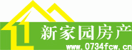衡阳人才网
