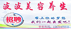 衡阳人才网