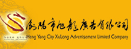 衡阳人才网