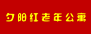 衡阳人才网