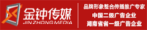 衡阳人才市场