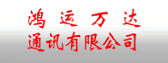 衡阳人才网
