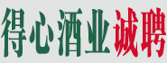 衡阳人才网