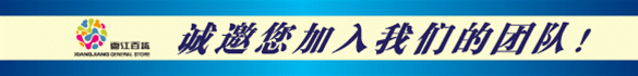 衡阳人才网