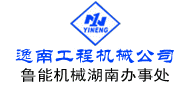衡阳人才网