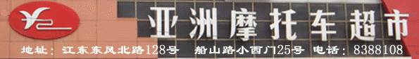 衡阳人才网