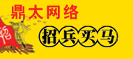衡阳人才网
