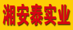 衡阳人才网