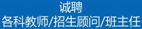 衡阳人才网