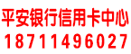 衡阳人才网