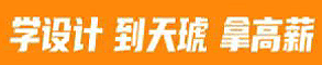 衡阳人才网