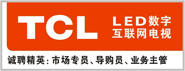 衡阳人才网