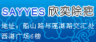 衡阳人才网