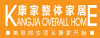 衡阳人才网