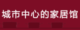 衡阳人才网