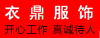 衡阳人才网