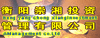 衡阳人才网