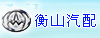 衡阳人才网