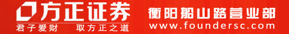 衡阳人才市场