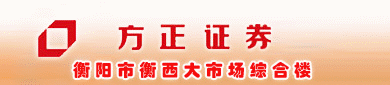 衡阳人才市场