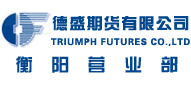 衡阳人才网
