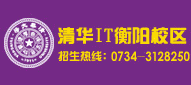衡阳人才网
