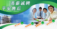 衡阳人才市场