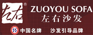 衡阳人才网