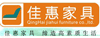 衡阳人才网