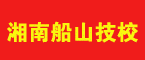 衡阳招聘网