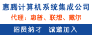 衡阳人才网