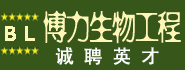 衡阳人才网