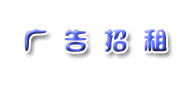 衡阳人才网