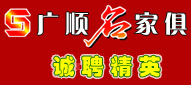 衡阳人才网