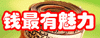 衡阳人才网